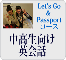 High school Course Info