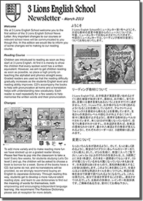 March 2013 Newsletter