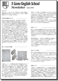 June 2018 Newsletter